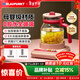 藍寶（BLAUPUNKT）0膠水全玻璃養生壺煮茶壺恒溫水燒水壺柔音保溫一體迷你辦公室家用燉煮壺防糊防溢童話(huà)粉配燉盅