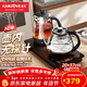 金灶（KAMJOVE）全自動(dòng)上水電熱水壺燒水壺泡茶專(zhuān)用 茶臺燒水壺一體恒溫水壺燒水煮茶一體機嵌入式煮茶壺 FA-9A 1L