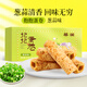 蔡瀾花花世界手工咸口蛋卷蔥蒜味108g經(jīng)典雞蛋卷休閑小吃解饞零食蛋卷酥點(diǎn)心