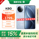 小米紅米k80 國家補貼 REDMI 新品5G小米紅米手機 2K新國屏 6550mAh大電池 澎湃OS 智能手機 汐月藍 12GB+512GB 【官方標配 京倉速發(fā)】
