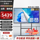 互視達（HUSHIDA）會(huì )議平板一體機65英寸觸摸4k會(huì )議大屏會(huì )議室顯示屏教學(xué)一體機信息視窗 套裝i5 HYCM-65