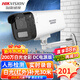 ?？低暎℉IKVISION）監控攝像頭 網(wǎng)絡(luò )攝像頭室外監控器監控設備 poe攝像頭家用室外農村監控室外家庭攝像頭?？禂z像頭 【200萬(wàn)電源版丨雙光全彩】B12HV3 焦距 ：4mm