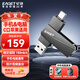 憶捷（EAGET）256GB Type-C USB3.2 雙接口手機U盤(pán) 電腦兩用高速大容量辦公商務(wù)車(chē)載優(yōu)盤(pán)CF60適用安卓蘋(píng)果筆記本