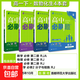 2026高一下冊必刷題必修二高一上冊必刷題必修一數學(xué)語(yǔ)文英語(yǔ)物理化學(xué)生物政治歷史地理上下冊2025秋高中必刷題必修第1冊物理必修三新教材必修一1二2三人教版同步訓練【真便宜】 【必修二】數理化生 人教