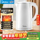 美的（Midea）電熱水壺家用燒水壺 2升大容量 年貨 304不銹鋼0涂層 1800W快速加熱 雙層防燙MK-SH20M320