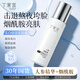 丁家宜（TJOY）美白保濕柔膚水100ml補水淡斑去黃提亮濕敷爽膚水收縮毛孔化妝水