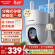 HIKVISION?？低暉o(wú)線(xiàn)攝像頭500萬(wàn)3K高清wifi室外家用監控器AI人形跟蹤360度無(wú)死角全彩夜視Q3S