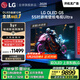LG頂奢款G5系列 55英寸OLED電視藝術(shù)壁紙游戲電視超薄無(wú)縫貼壁165Hz高刷專(zhuān)業(yè)電競顯示器 OLED55G5PCA