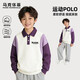 馬克華菲男童衛衣春秋款兒童polo衫男孩翻領(lǐng)上衣中大童 米白拼深紫 150