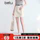 百圖betu女裝2025夏季新款半身裙高腰100%棉工裝短裙裙子女2504T64 淺杏色 M