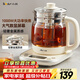 小熊（Bear）養生壺 1.5L煮茶壺燒水壺 可拆卸茶籃 煮茶器電水壺 恒溫電熱水壺 保溫花茶壺 YSH-E15W7 