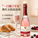 可蜜瑞法國原瓶進(jìn)口 仙粉無(wú)醇香檳氣泡葡萄果酒汁 750ml單支裝 年貨送禮