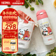 膳魔師（THERMOS）兒童保溫杯316L不銹鋼杯套吸管直飲杯多蓋功能學(xué)生杯水壺上學(xué)TCKP