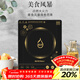 雅樂(lè )思電磁爐按鍵式老人機家用2000W大功率電磁灶定時(shí)防水電灶臺爆炒定時(shí) 單機+湯鍋