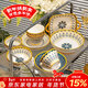 佩爾森釉下彩碗盤(pán)家用日式陶瓷碗盤(pán)筷餐具整套喬遷之喜16頭北歐