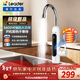 海爾（Haier）即熱式電加熱水龍頭廚房安全速熱家用熱水寶 防漏電快熱電熱水器 下進(jìn)水小廚寶加熱器 統帥Leader水龍頭LDST-34DK3(C)