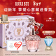 安娜蘇（Anna sui）【馬年限定】玫瑰天馬淡香水女士30ml禮盒情人節新年禮物女生生日