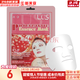 夢(mèng)妝面膜貼鮮花精華男女補水保濕提亮玫瑰學(xué)生貼片面膜 石榴面膜  1片