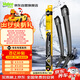 法雷奧（VALEO）SWF雨刮片無(wú)骨雨刷器 寶馬專(zhuān)車(chē)專(zhuān)用3系4系5系7系X1X3X5X7寶馬i3M3