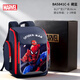 迪士尼（Disney）書(shū)包小學(xué)生1-3年級護脊減負高顏值兒童背包生日禮物蜘蛛俠禮盒款