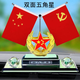 齊選汽車(chē)擺件車(chē)載紅旗中控臺車(chē)內飾品高級感五星小紅旗男車(chē)上裝飾用品 【雙底雙面款-五星】旗幟+防滑墊+香水
