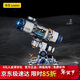 未及探星計劃積木望遠鏡兒童玩具積木拼裝益智玩具男孩男生生日禮物