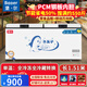 堡爾BAOER冰柜商用大容量全冷凍家用雙溫臥式冷柜展示柜家商兩用囤貨大冷柜 廚房餐飲后廚冷藏冷凍轉換冰柜 788單溫銅管/長(cháng)1.51米×寬0.63米