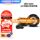 阿爾派BRV系列汽車(chē)音響改裝 DSP功放有源低音炮揚聲器6.5寸同軸高音喇叭 BRV-S65C前門(mén)4喇叭 免費安裝