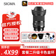 適馬（SIGMA）ART 35F1.4/50F1.4 DG DN全畫(huà)幅定焦鏡頭 人像戶(hù)外風(fēng)光 ART 35mm F1.4 DG DN 索尼E卡口 活動(dòng)促銷(xiāo)款（只送UV鏡）