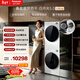 松下（Panasonic）白月光5.0 Ultra洗烘套裝 10KG滾筒洗衣機全自動(dòng)+10KG熱泵烘干機 銀離子除菌 82M1+82MR1
