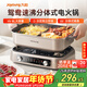 九陽(yáng)（Joyoung）電火鍋雙區秒涮火鍋專(zhuān)用鍋電煮鍋8L多功能鍋料理鍋鴛鴦鍋分體式多用途鍋電熱鍋火鍋HG80-G811