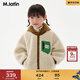馬·拉?。∕.Latin）/童裝棉服冬新款男小童毛巾繡撞色拼接仿羊羔毛棉夾克 米白 120