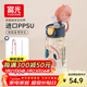 富光塑料杯兒童水杯壺ppsu吸管杯寶寶小學(xué)生孕產(chǎn)婦嬰幼兒園杯子560ml