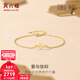 周六福（ZLF）新年禮物  黃金手鏈女款足金5G金INS風(fēng)十字架手串 計價(jià)T 16+3cm尾鏈 - 1.96g