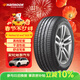 韓泰（Hankook）汽車(chē)輪胎 245/60R18 105V K117A 原配探戈/途昂/途岳 適配銳界