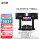 BMB CSD2000音箱家庭KTV音響套裝客廳家用視聽(tīng)影音組合裝家庭卡拉OK音響K歌唱歌包房設備 CSD2000豪華版一對音箱套裝二