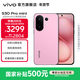 vivo S30 Pro mini 6.31 英寸多彩小直屏 希區柯克變焦實(shí)況  6500mAh小屏續航戰神手機 國補 酷莓粉 12GB+256GB 官方標配