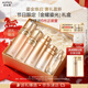 歐珀萊（AUPRES）臻源凝時(shí)清潤水乳套裝 抗皺緊致保濕護膚品禮盒 新年禮物送女友