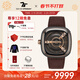 SEVENFRIDAY七個(gè)星期五手表M系列方形大表盤(pán)瑞表防水時(shí)尚手表男自動(dòng)機械腕表 M2/02
