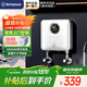 西屋（Westinghouse）【政府補貼15%】即熱式小廚寶廚房電熱水龍頭面盆洗手盆過(guò)水熱加熱寶出租房熱水器 免費上門(mén)安裝 5500W 【廚寶款】隨心安裝即開(kāi)即熱 送漏保