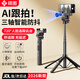 碩圖【AI智能跟拍】手機云臺穩定器跟拍神器手持防抖直播自拍桿360度旋轉全自動(dòng)人臉識別跟蹤多功能