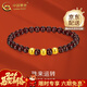 中國黃金（CHINA GOLD）黃金轉運珠足金石榴石手鏈轉運珠手串情侶手飾新年實(shí)用生日禮物 京速達*石榴石轉運珠手鏈【1顆金珠】約0.12g