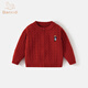 班喜迪男童毛衣春裝2026新款寶寶帥氣針織開(kāi)衫兒童春秋季外套春款小童裝 紅色 110