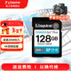 金士頓SD存儲卡 V30 高速相機內存卡單反微單sd卡 class10 U3 SDG4/128G【讀速200MB/s丨4K拍攝】
