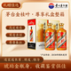 茅臺金桂葉 醬香型白酒 53度 2.5L*2 整箱裝 23/24年隨機【停產(chǎn)收藏】