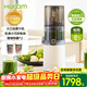 惠人（HUROM）原汁機榨汁機大口徑有網(wǎng)家用渣汁分離料理機原汁機E30ST