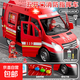 兒童大號仿真120救護車(chē)玩具可開(kāi)5門(mén)音樂(lè )故事模型汽車(chē)男孩3-6歲 (充電池+3人偶)超大號仿真消防車(chē)