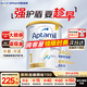 Aptamil愛(ài)他美澳洲白金版含DHA葉黃素澳愛(ài)白金新西蘭嬰幼兒牛奶粉官方 1段1罐【新客享0元試喝】27年7月-10月