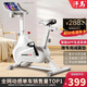 汗馬 【智能游戲APP】動(dòng)感單車(chē)家用運動(dòng)器材健身車(chē)室內腳踏自行車(chē) 【新品推薦】藍牙游戲+多功能支架