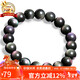 石玥珠寶精品10mm彩虹眼黑曜石手串本命年轉運珠水晶手鏈男女士款禮物